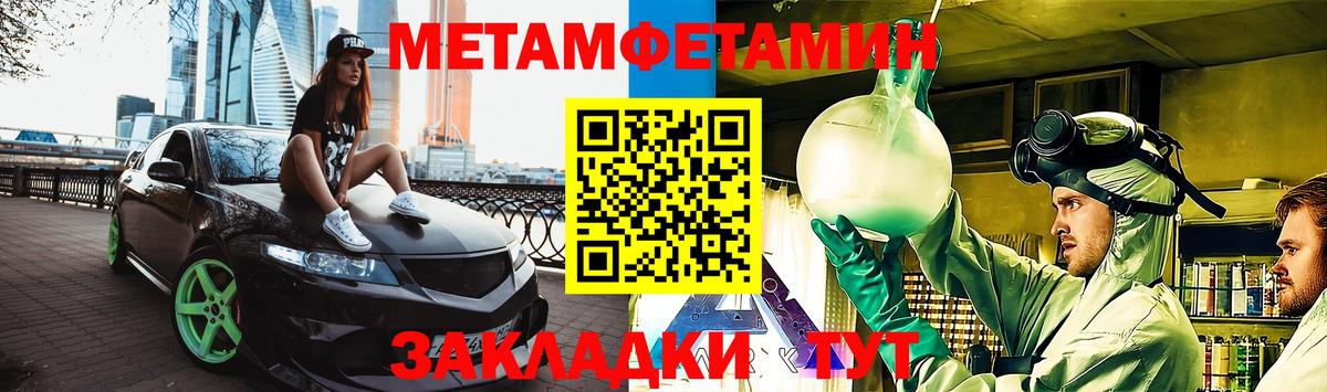 АМФЕТАМИН Розовый  Вход с VPN  АМФ  Алапаевск 