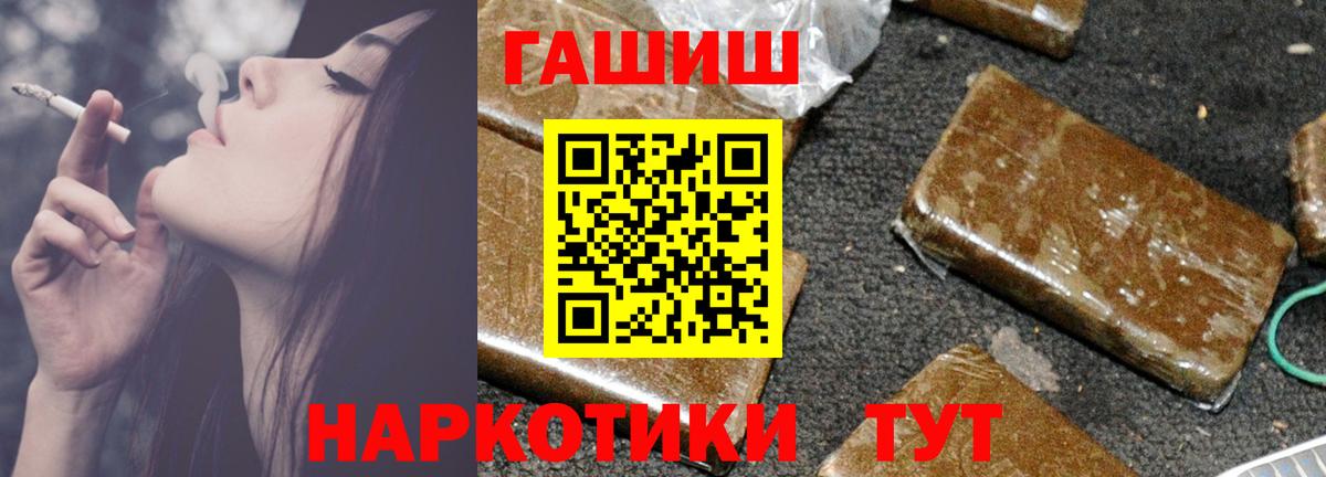 Гашиш гашик Алапаевск