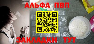 кокаин премиум Можга