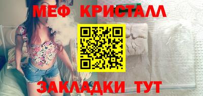 mix Наро-Фоминск