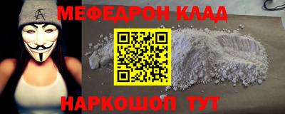 кокаин колумбия Можайск