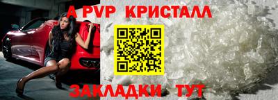 кокаин перу Моздок