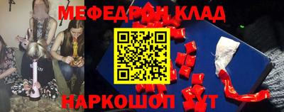 кокаин премиум Можга