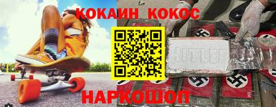 дживик Нарткала