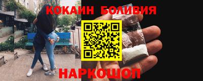 кокаин премиум Можга