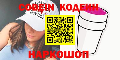 кокаин перу Моздок