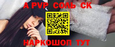 кокаин колумбия Можайск