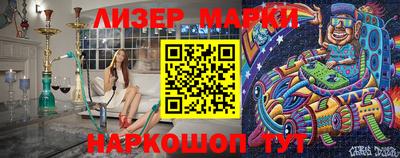 mix Наро-Фоминск