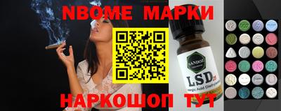 mix Наро-Фоминск