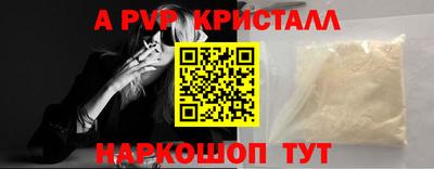 кокаин перу Моздок
