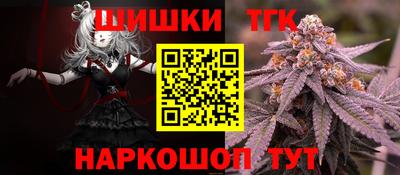 прущие крисы Нальчик