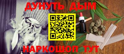 кокаин перу Моздок