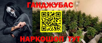 кокаин перу Моздок