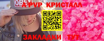 кокаин перу Моздок