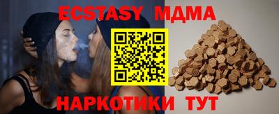 прущие крисы Нальчик