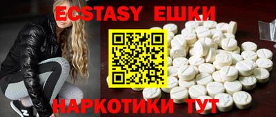 кокаин премиум Можга