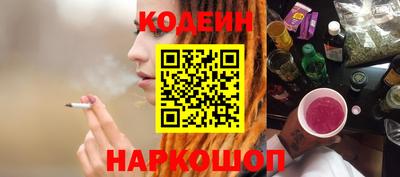 кокаин премиум Можга