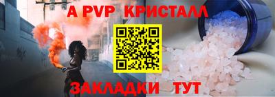 кокаин премиум Можга