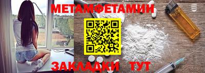 прущие крисы Нальчик