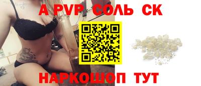кокаин колумбия Можайск