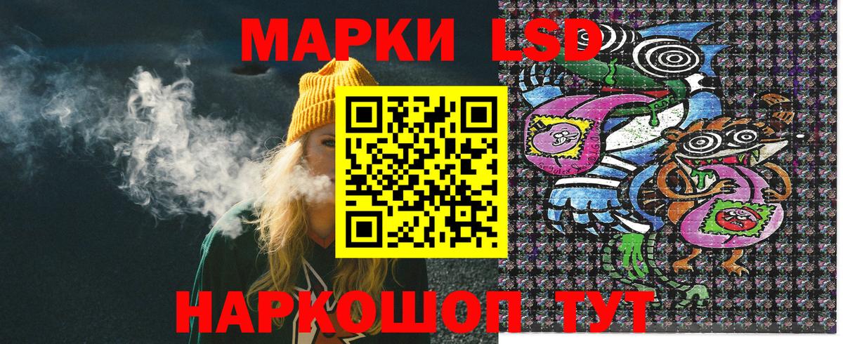 Алапаевск  Наркотические марки  Вход с VPN  Марки N-bome 1500мкг 