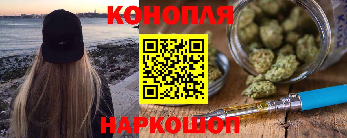 Шишки марихуана гибрид Алапаевск